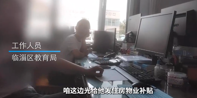 淄博市退休工人异地住院还备案吗