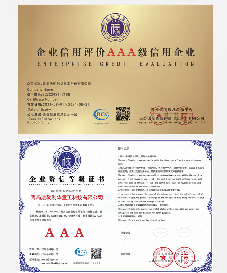 小型载客汽车拖挂备案