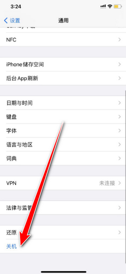 苹果手机当前域名无法打开