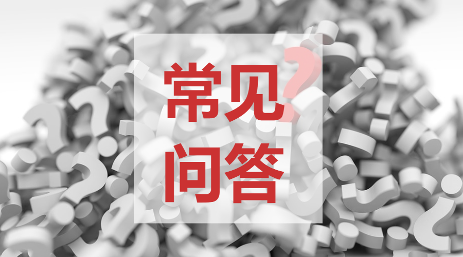 享受增值税优惠政策用备案吗