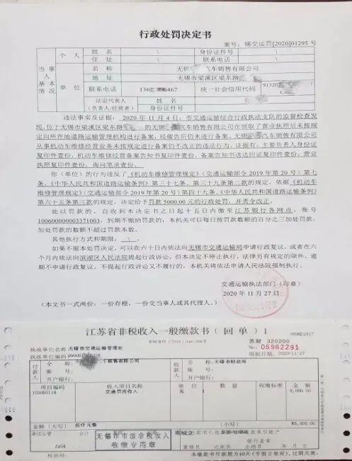 关于议事制度备案的请示