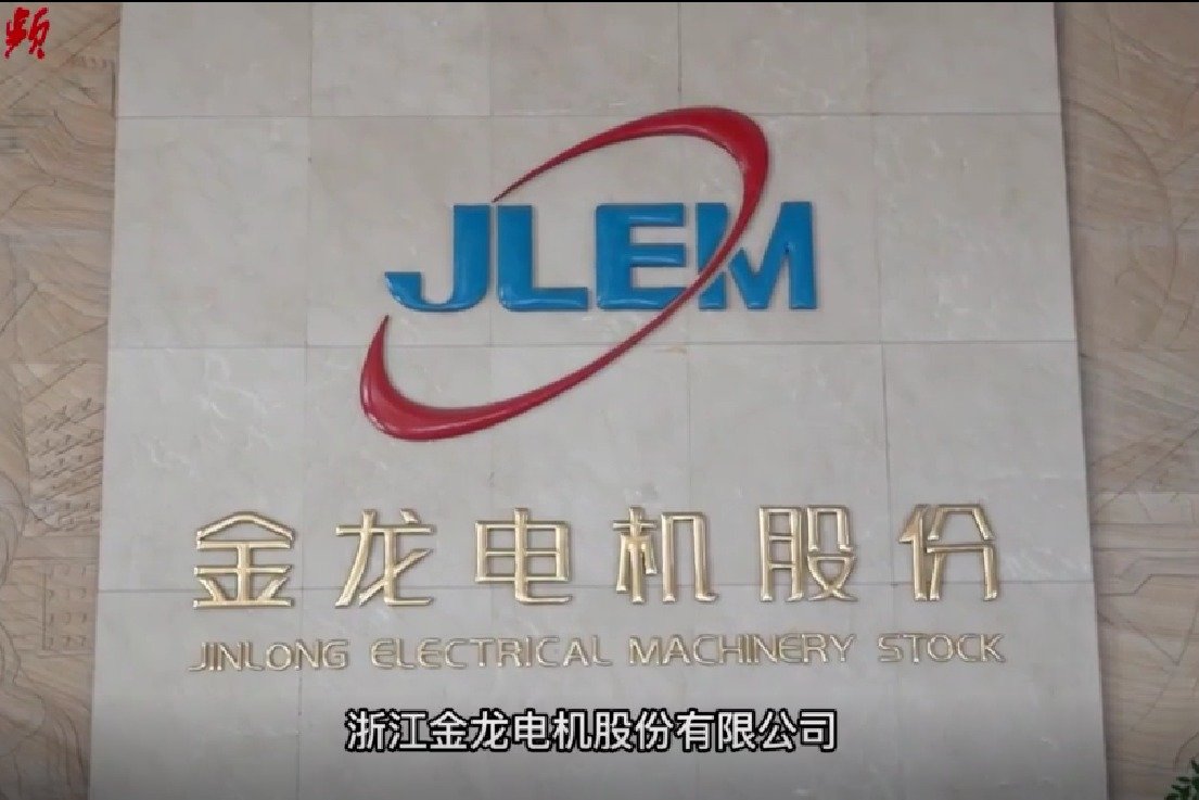 浙江省民用建筑节能评估机构备案管理办法