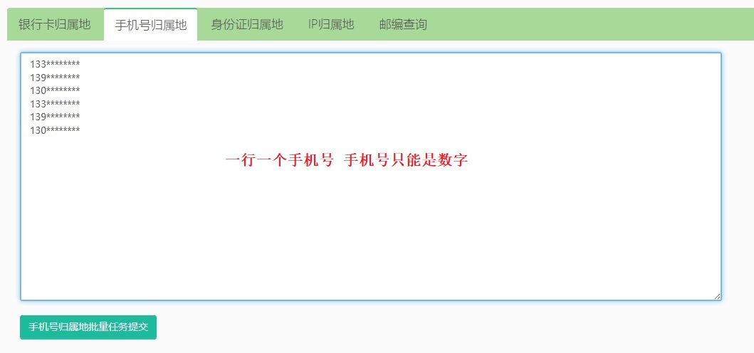 怎么在中国移动上查主机姓名