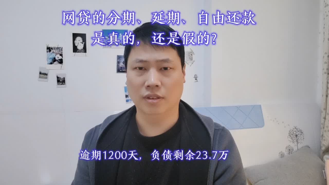 网签备案贷款后算不算已经交房