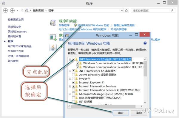 3ds不能更新主机是怎么回事