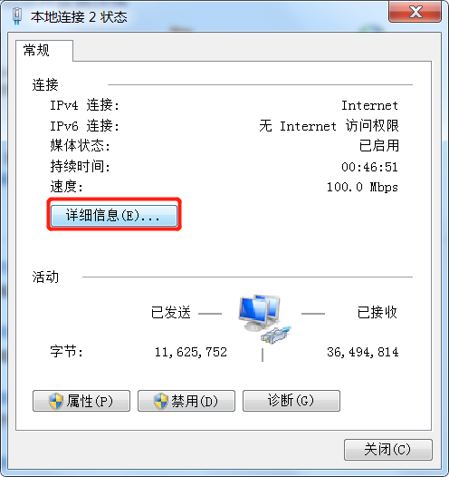 电脑域名和网络地址怎么找