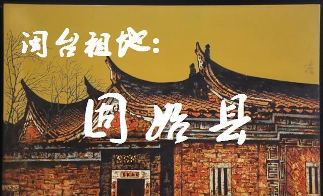 固始房产备案价是多少