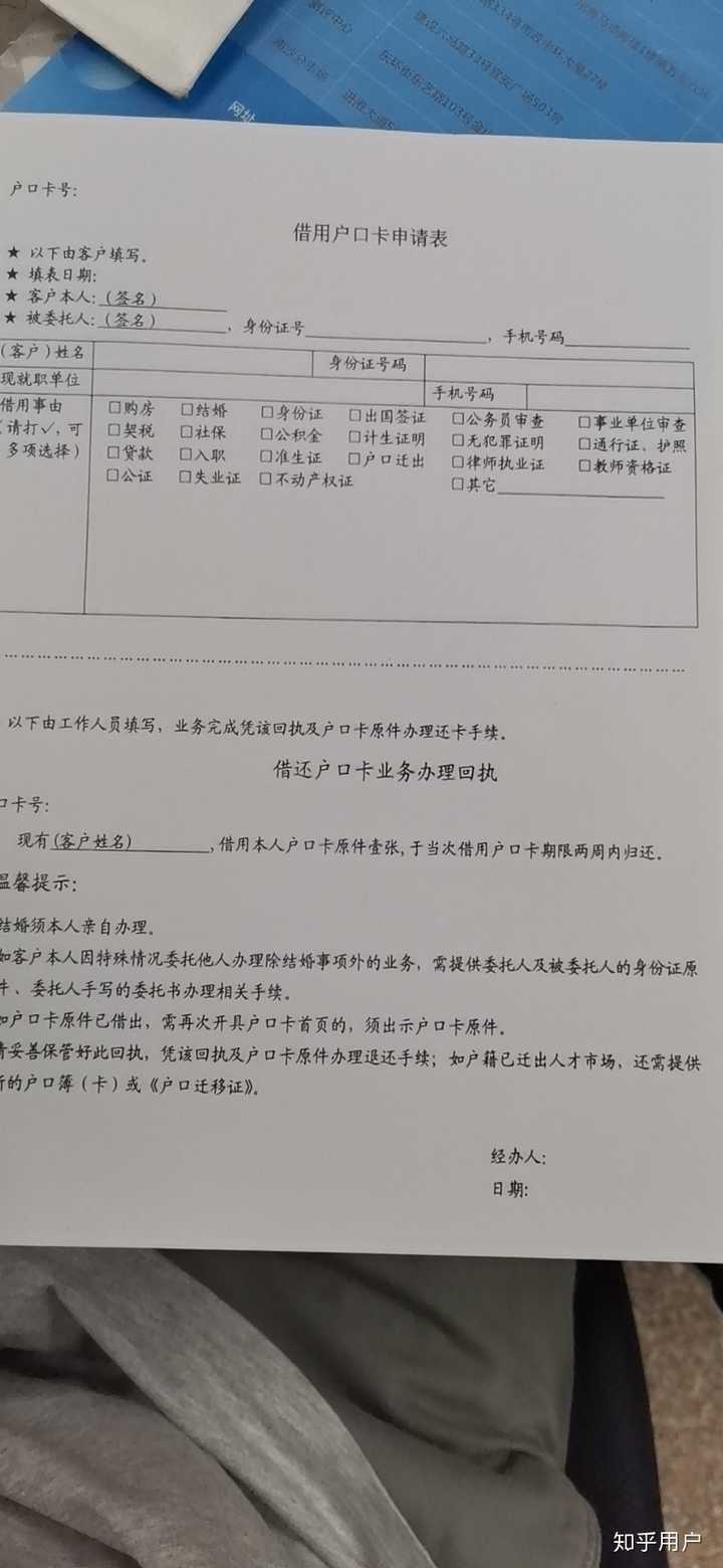 在广州有集体户口没有租赁备案