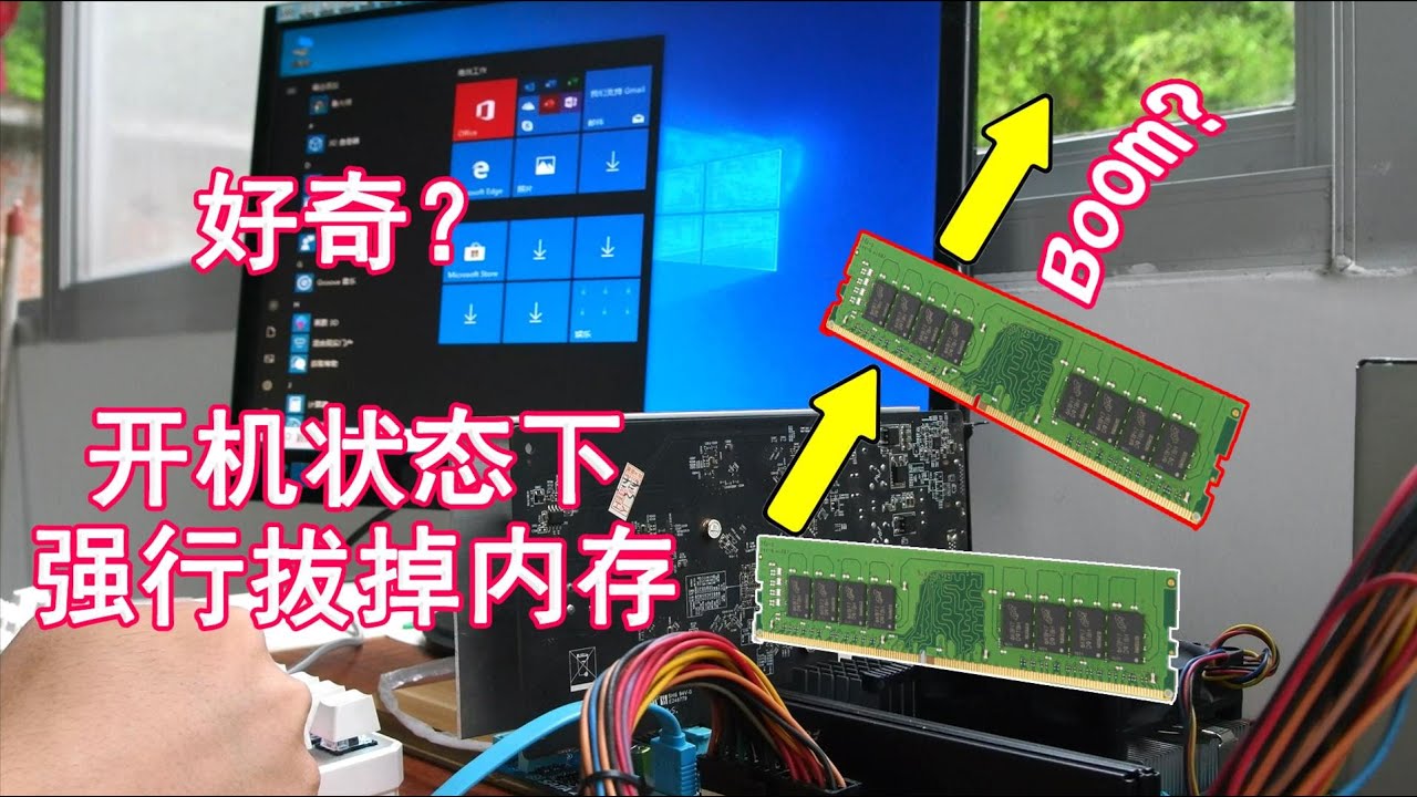 主机一天死机十几次什么情况