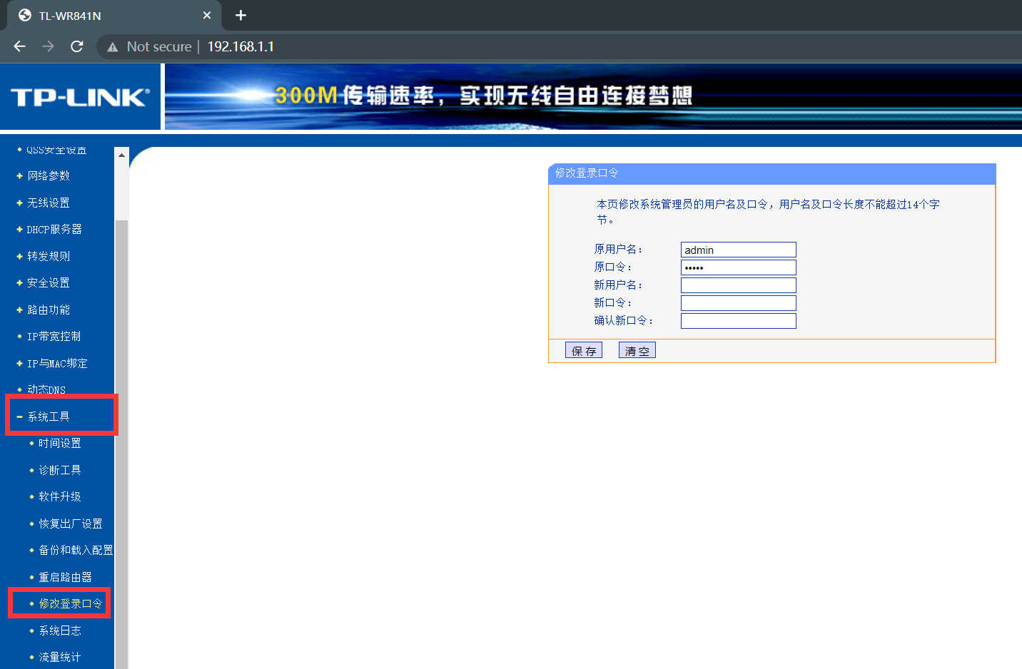域名登录与直接ip登录