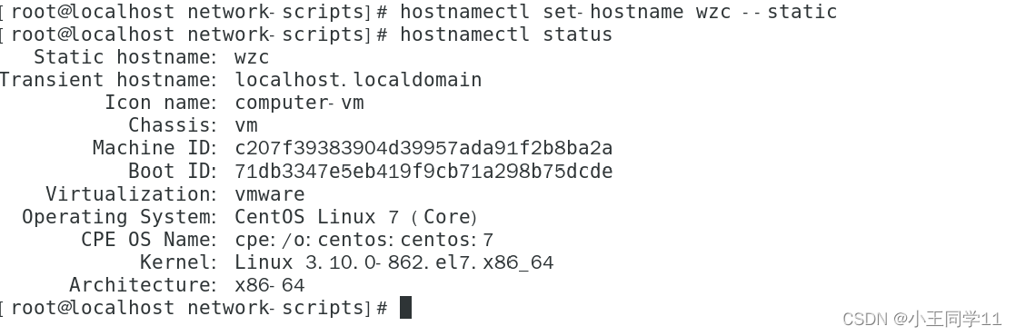 centos7 怎么有两个主机名