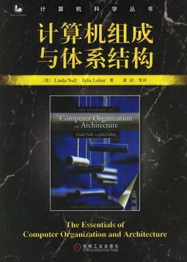 从计算机的体系结构看计算机的主机包括什么