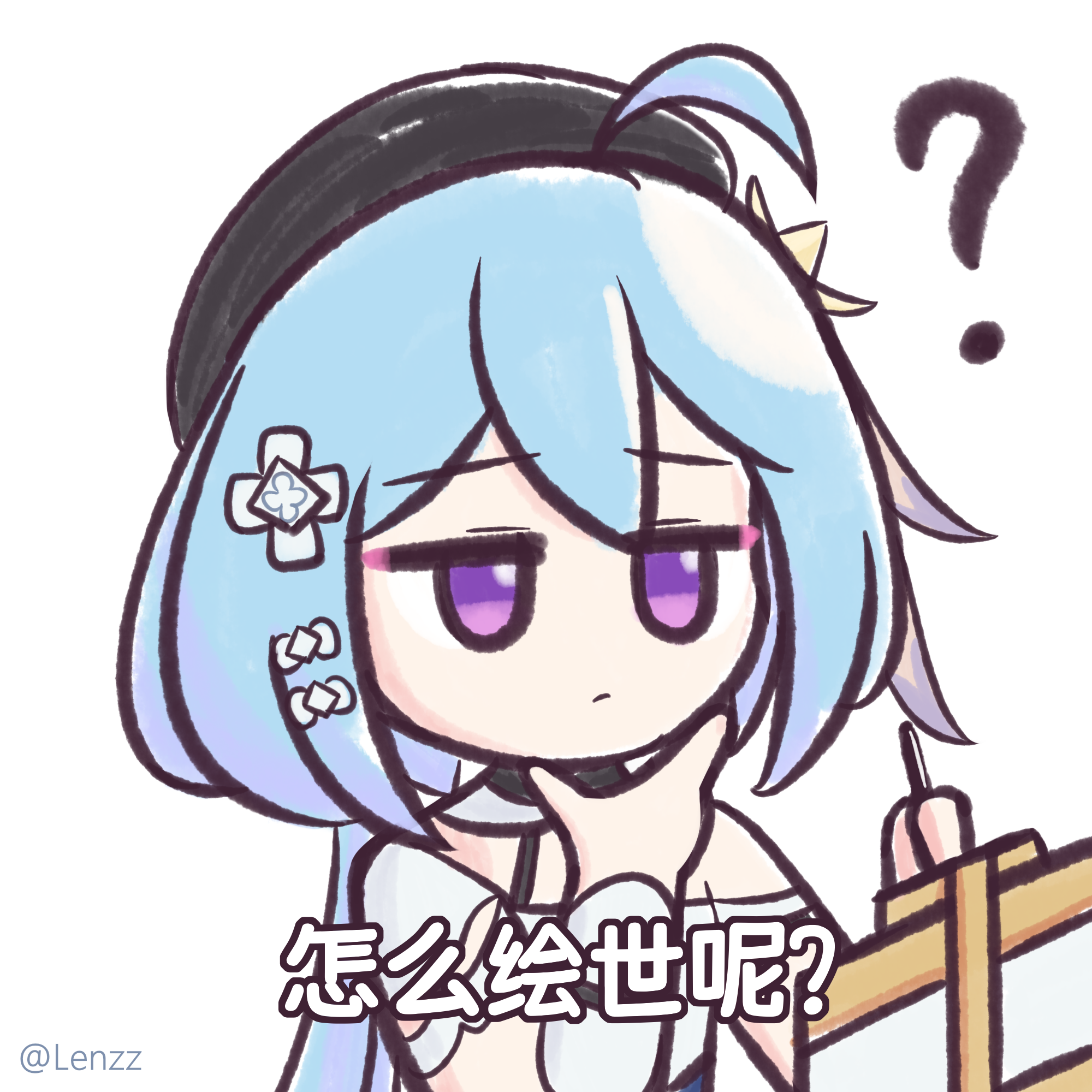 怎么从主机复制文件