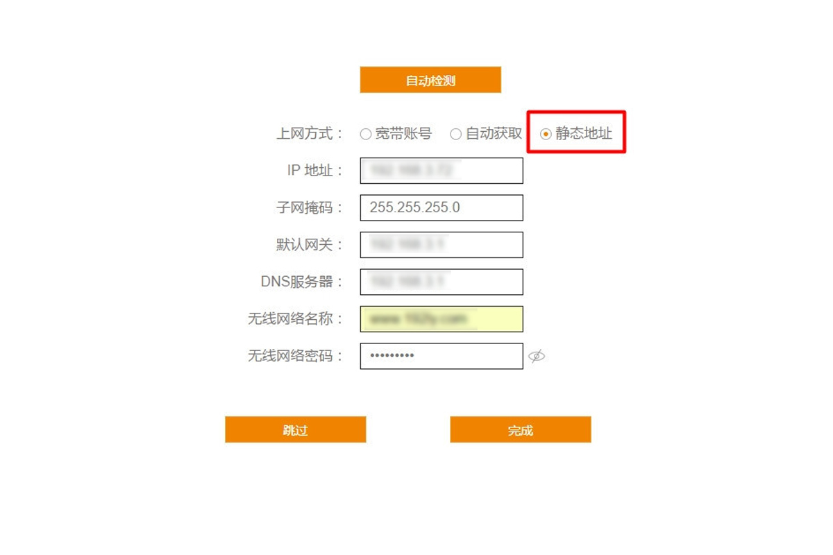 斐讯路由怎么设置虚拟服务器