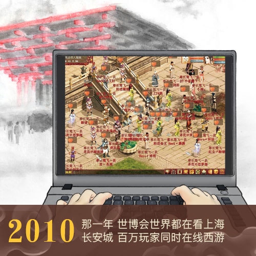 大话西游2云舟载梦服务器怎么样