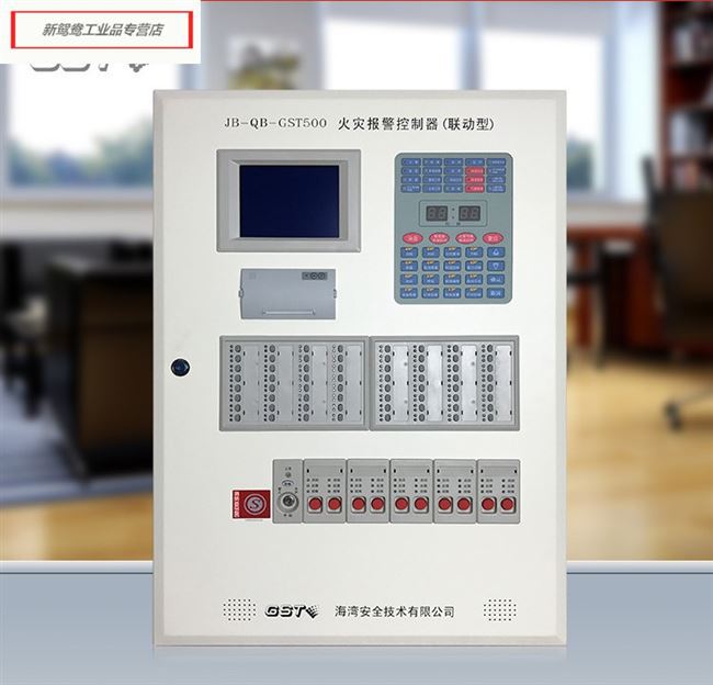 报警主机怎么联动防火门