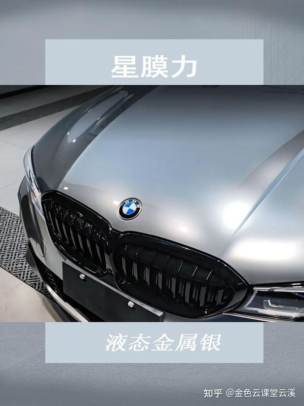 镜面银改色膜为什么不能备案