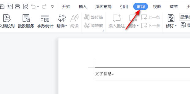 更换主机后文件为只读模式