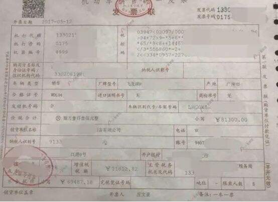 海门市新车上牌备案需要哪些材料