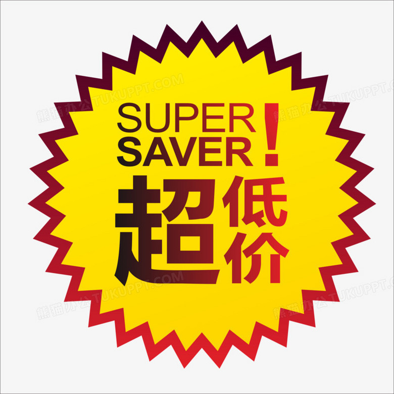 低价游戏主机开箱