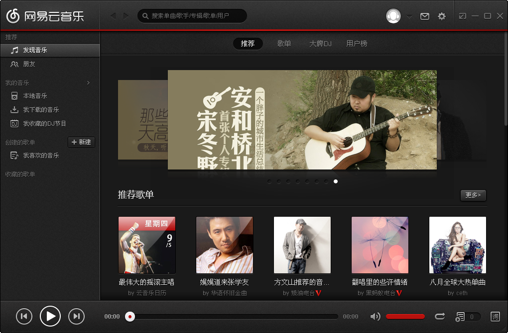 网易怎么开租赁服务器