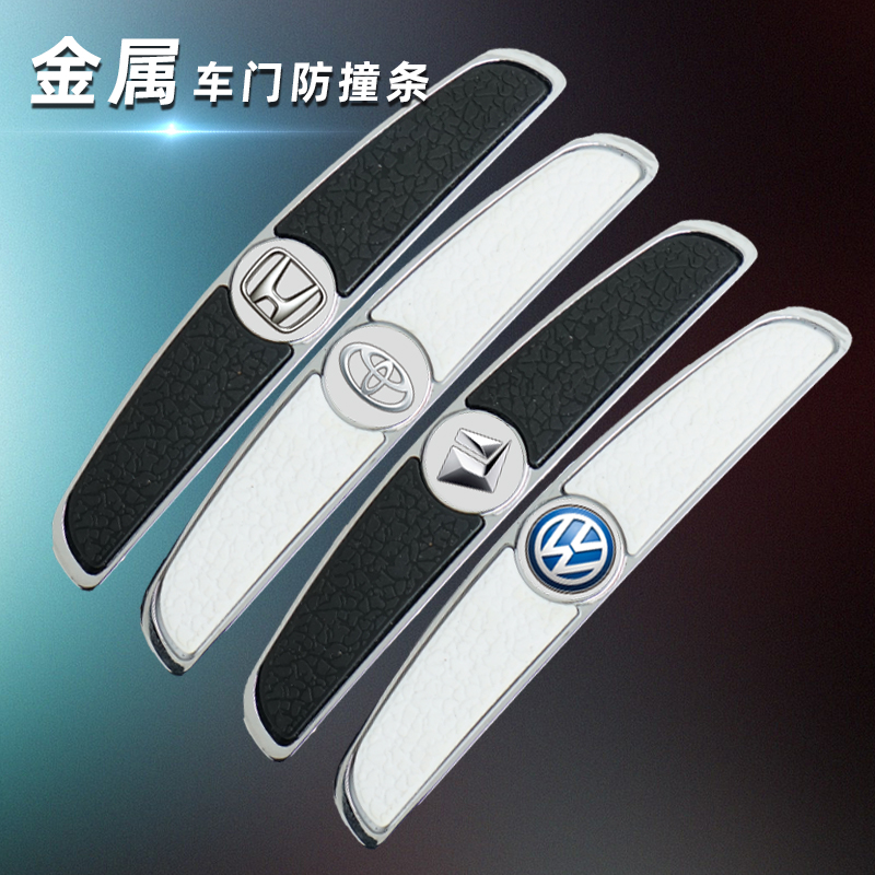 雅阁7代拆门防撞条需要备案吗