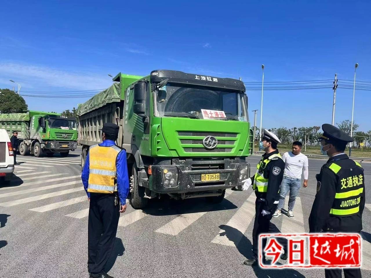 渣土车备案审批表