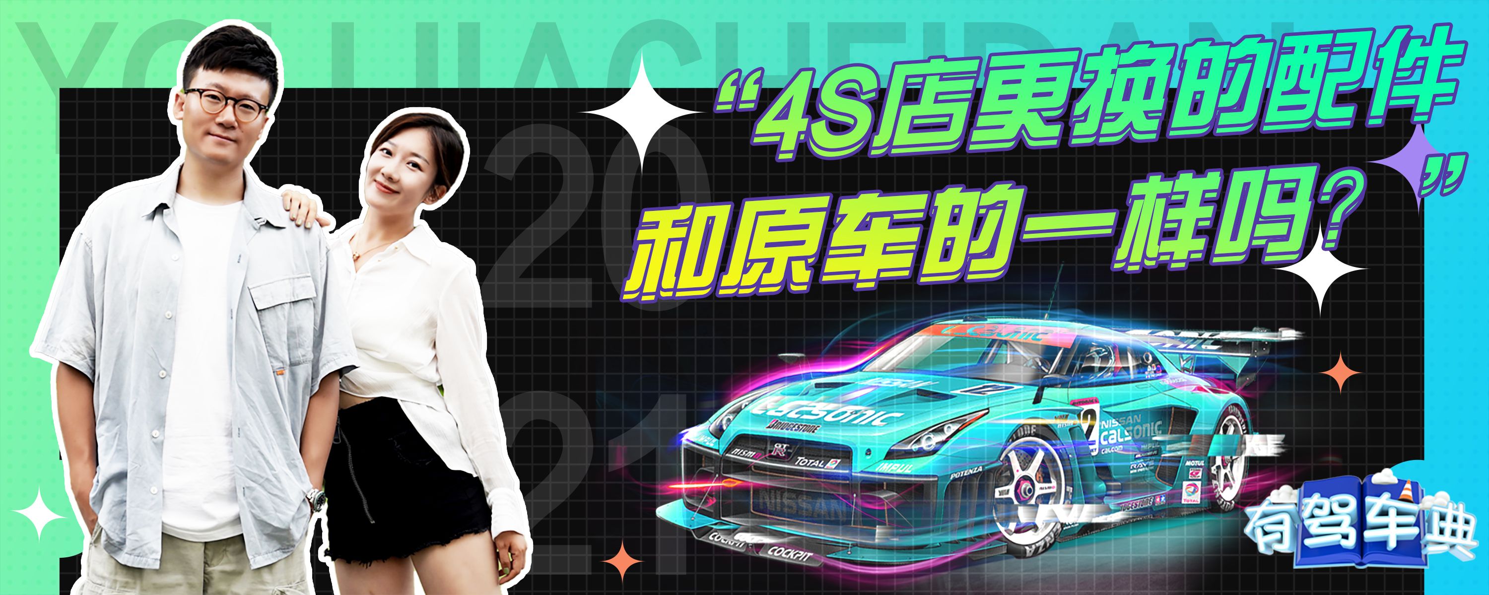 去4s店换个985主机多少钱