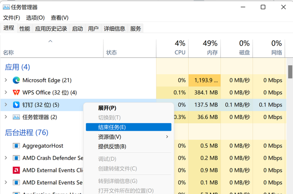 主机一碰就死机是什么原因