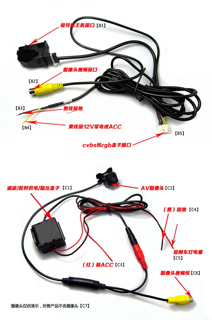 大众rcd510主机如何加装倒车影像