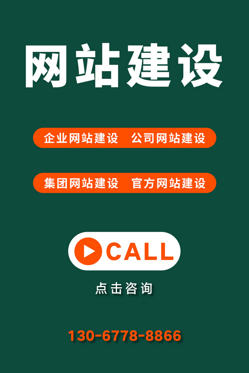低价网站建设个人工作室