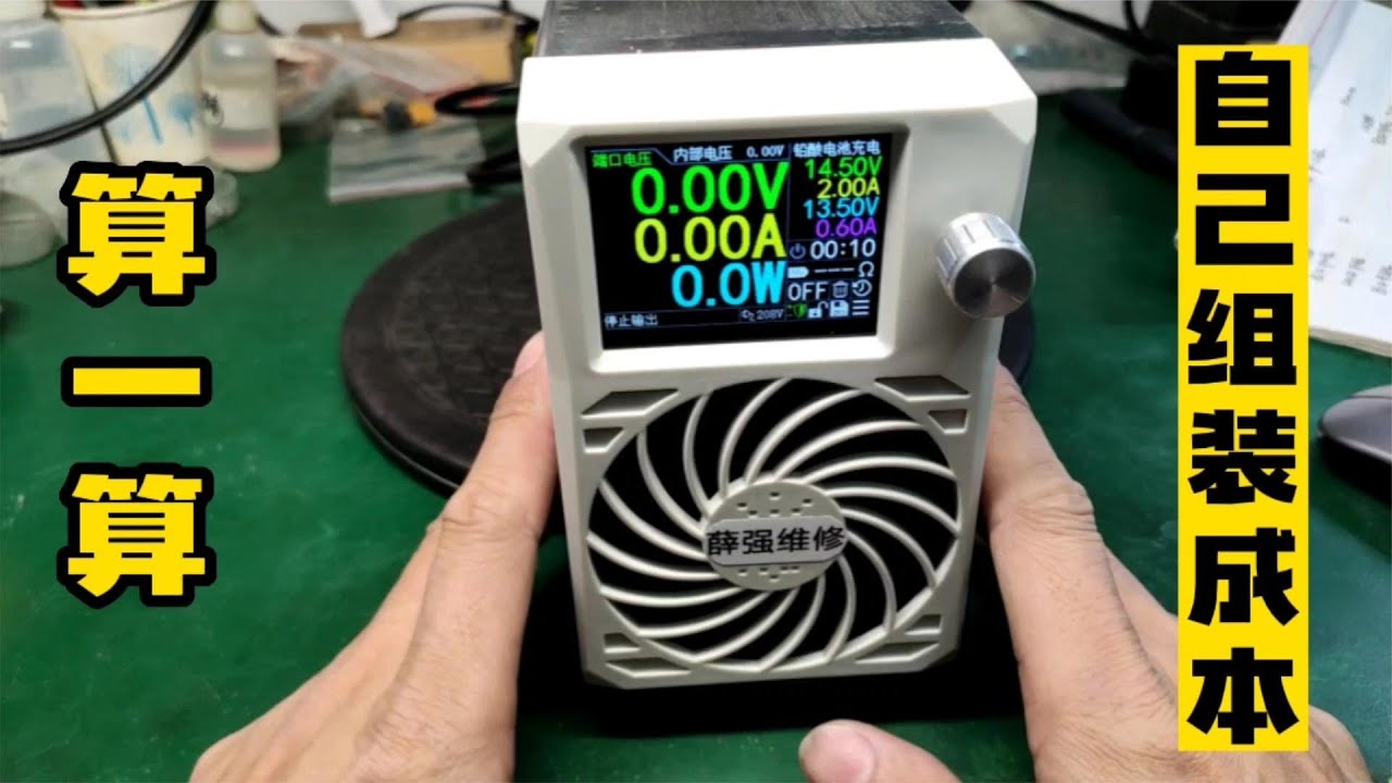 电源额定500w主机实际200w