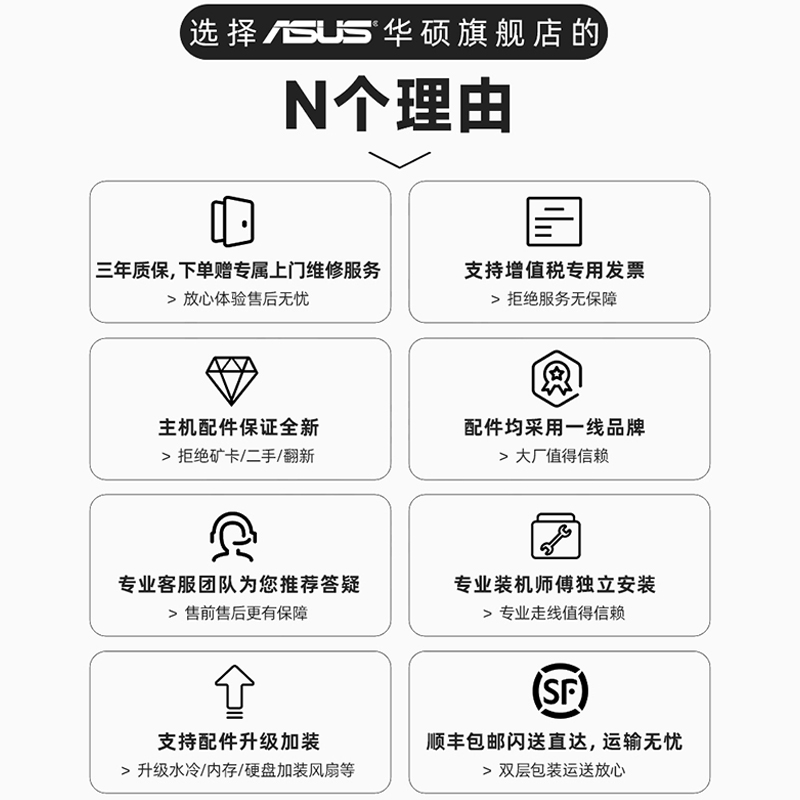吹雪主机组装视频