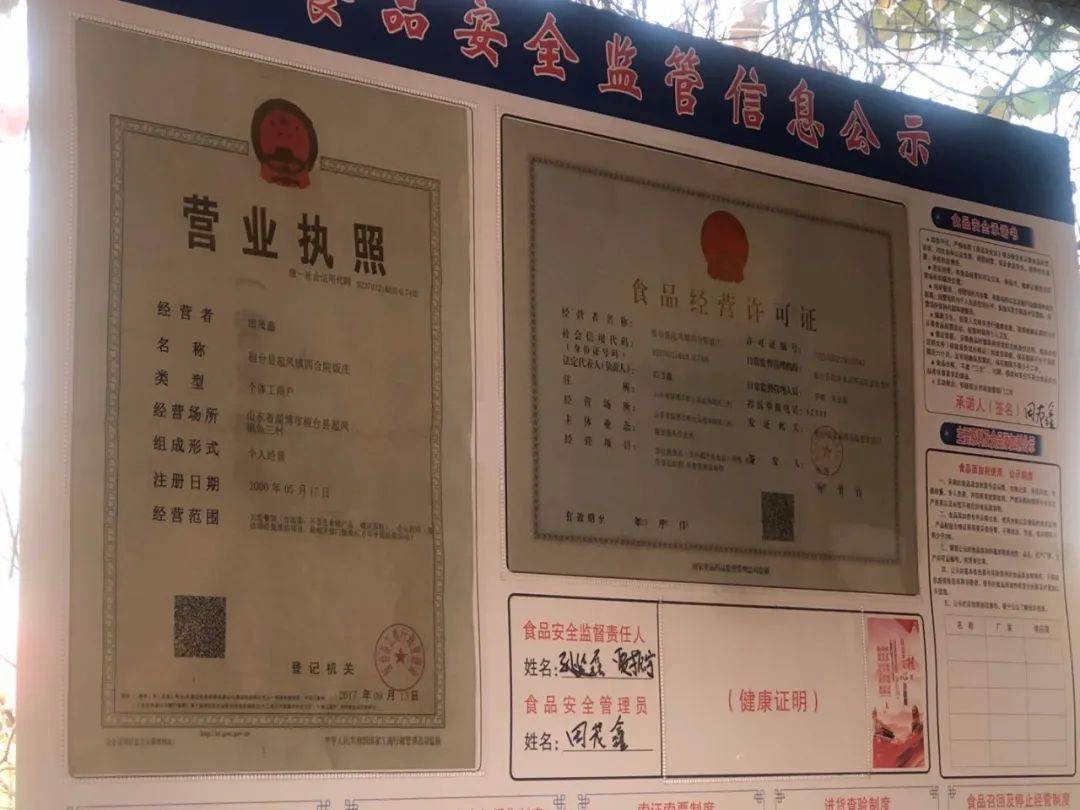 查封的商铺还能登记备案吗
