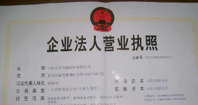 营业执照有经营范围还要备案吗