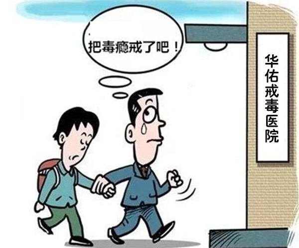 戒毒人员信息如何备案