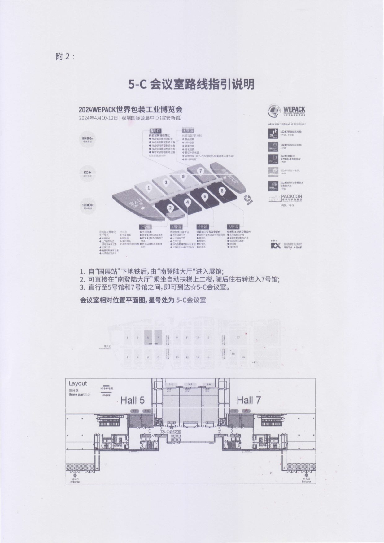 家用电器国家备案