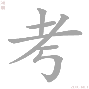 考驾照能去公安局备案吗