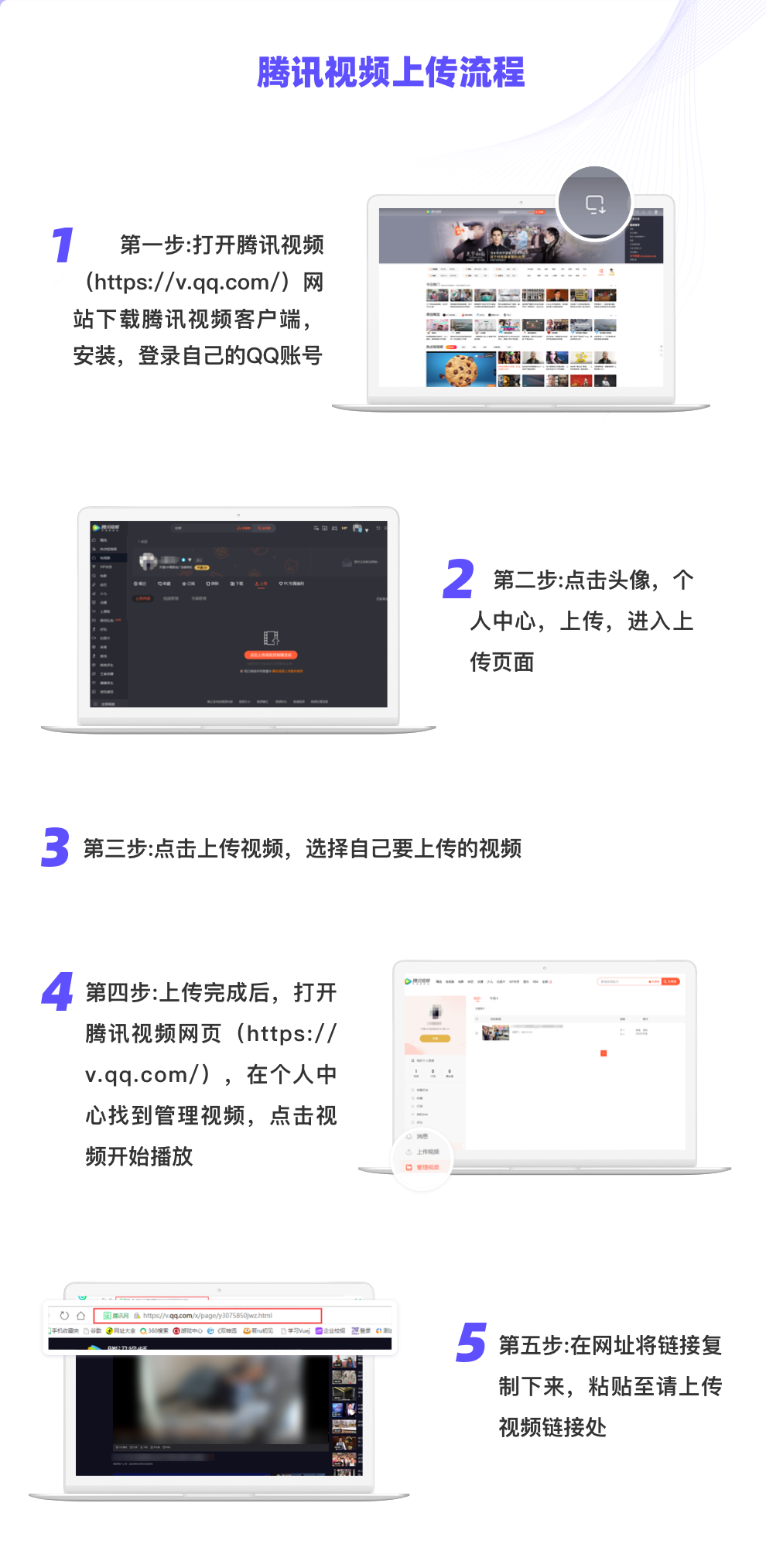 怎么建设自己的网站上传视频