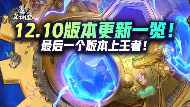 云顶每个服务器多少个王者