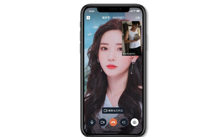 社交开发app服务器租用费用