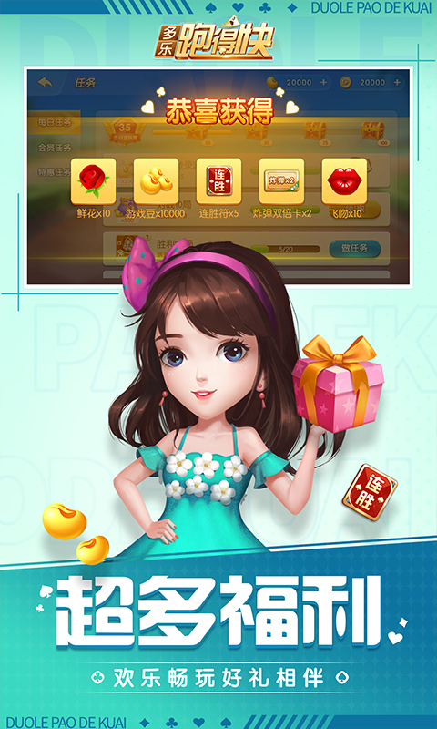 南昌跑得快游戏备案