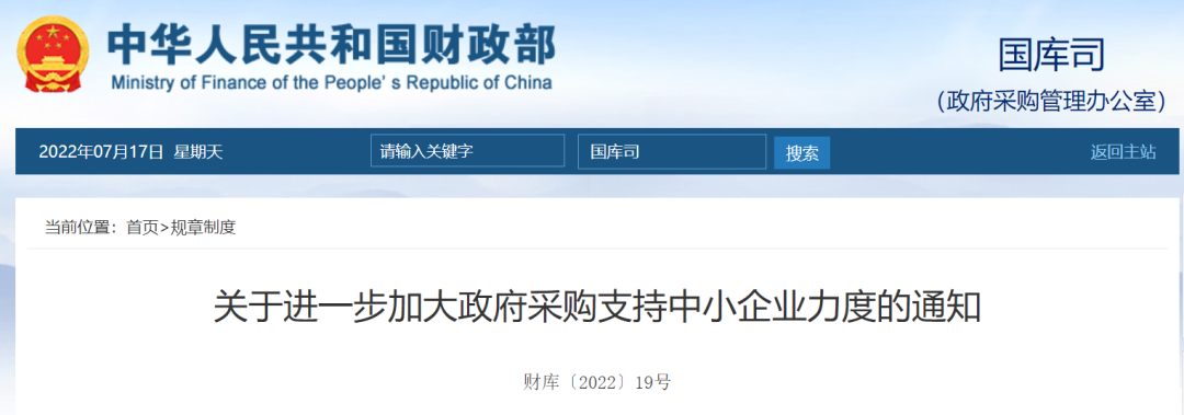 400万以下工程应由哪个机构备案