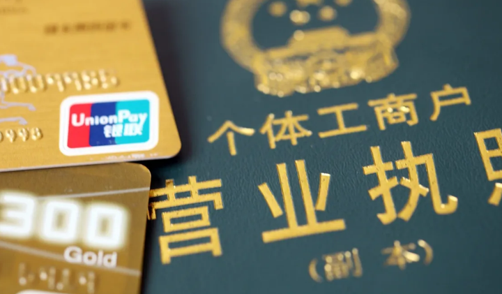 个体工商户需要财务会计制度备案吗