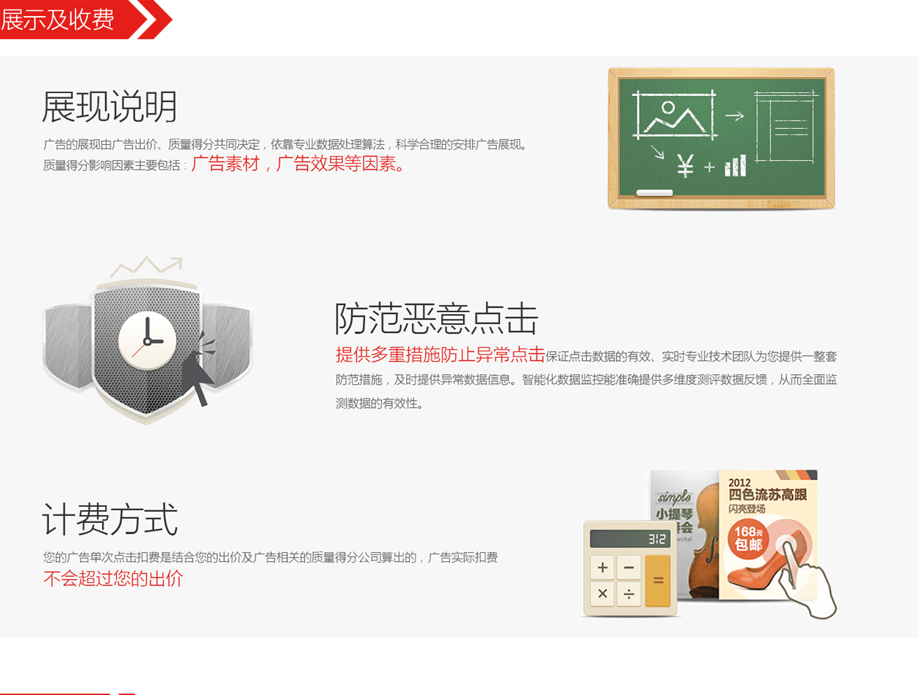 今日头条互联网信息服务备案