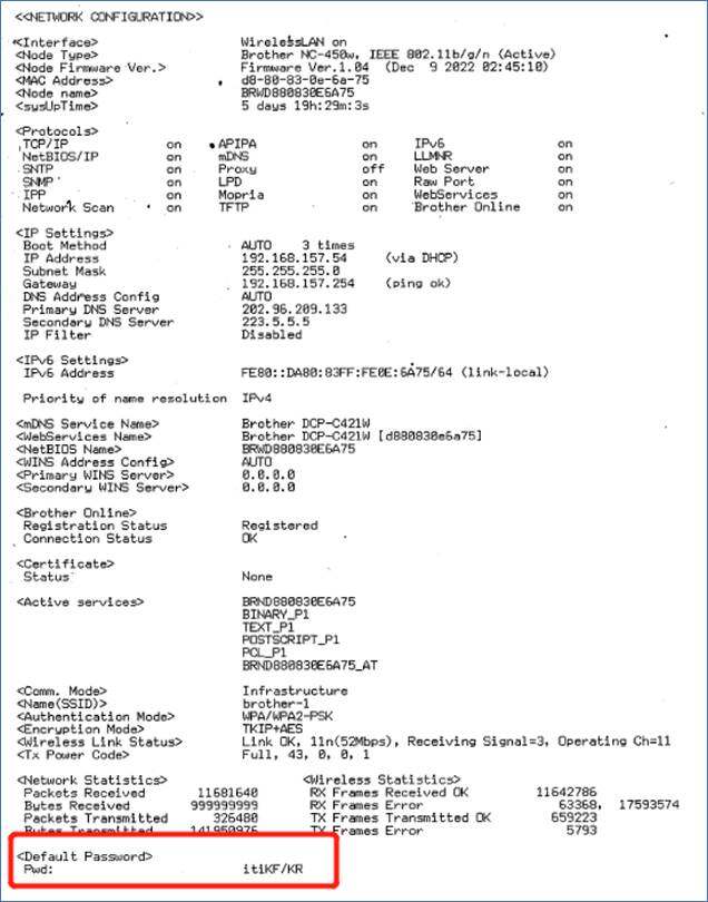 查主机配置口令