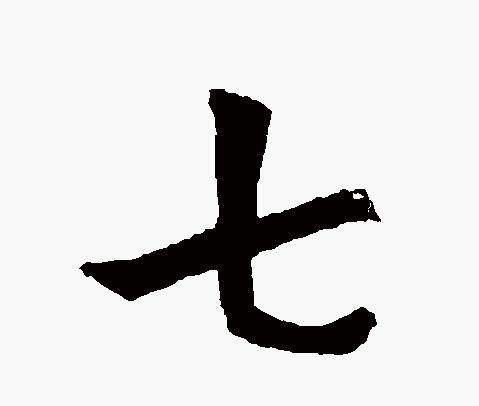 七彩虹九段行李箱改主机