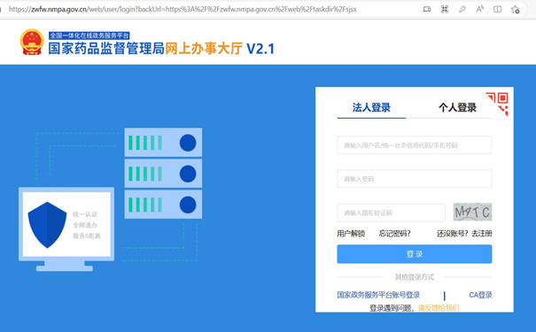 大兴区医疗器械备案升级