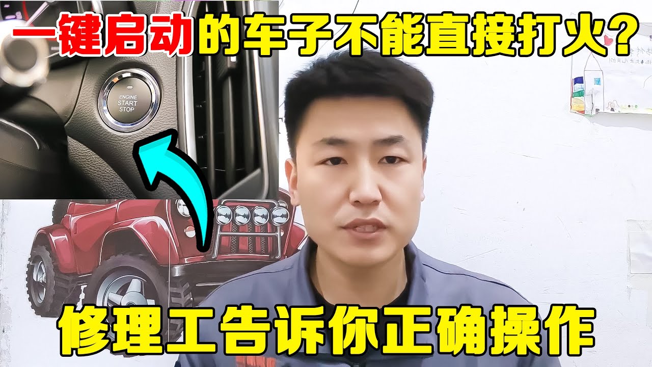 车载主机静音打开方法