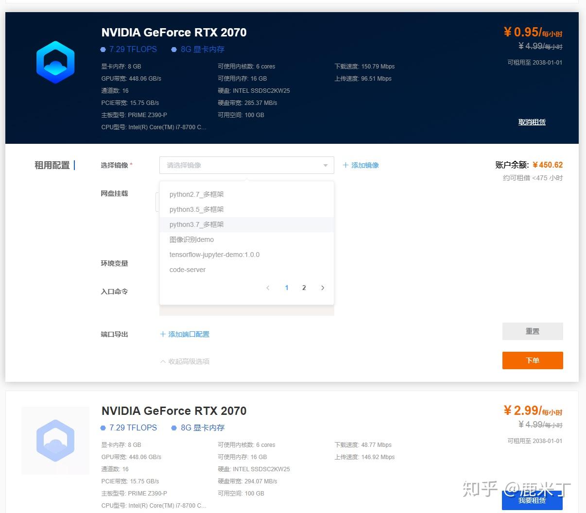 深度学习服务器租用多大显存的
